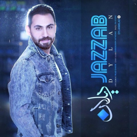 دانلود آهنگ جذاب از {singer-fa}