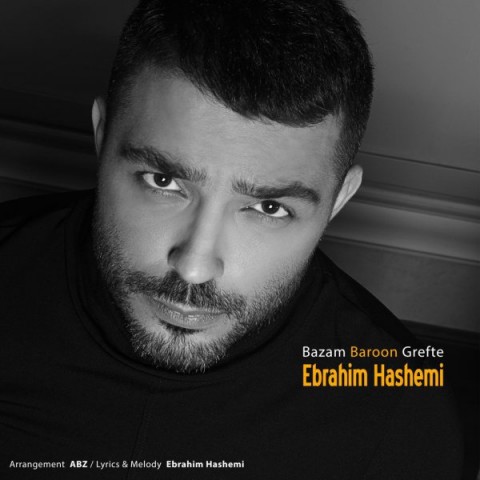 دانلود آهنگ بازم بارون گرفته از {singer-fa}