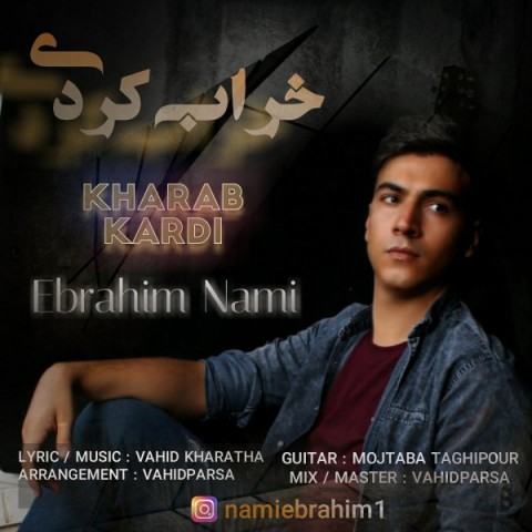 دانلود آهنگ خراب کردی از {singer-fa}