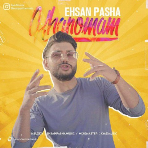 دانلود آهنگ خانومم از {singer-fa}