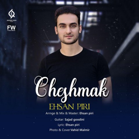 دانلود آهنگ چشمک از {singer-fa}