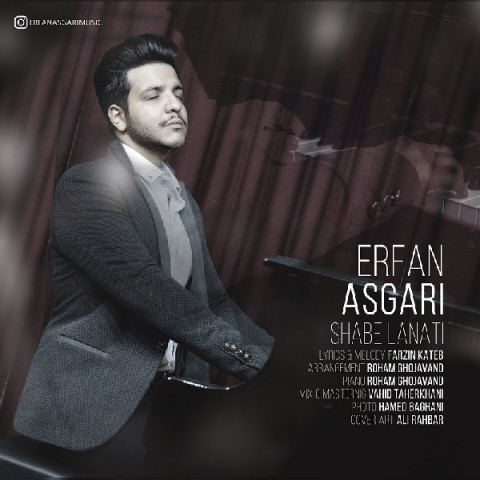 دانلود آهنگ شب لعنتی از عرفان عسگری | ملودیکده دانلود آهنگ شب لعنتی از {singer-fa}