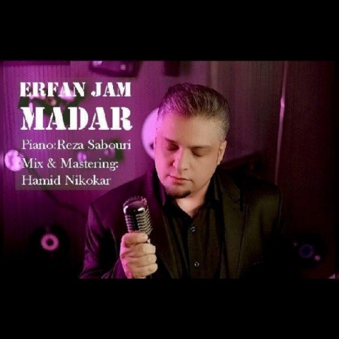 دانلود آهنگ مادر از {singer-fa}