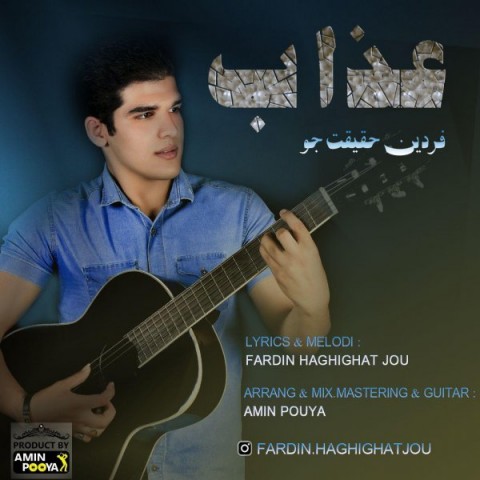 دانلود آهنگ عذاب از {singer-fa}