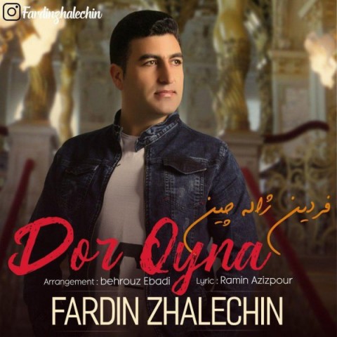 دانلود آهنگ دور اوینا از {singer-fa}