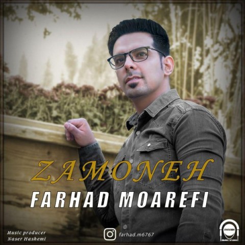 دانلود آهنگ زمونه از {singer-fa}