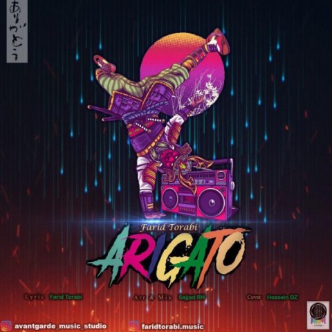 دانلود آهنگ Arigato از فرید ترابی | ملودیکده دانلود آهنگ Arigato از {singer-fa}
