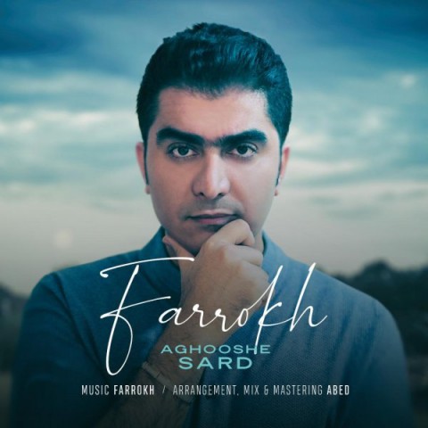 دانلود آهنگ آغوش سرد از {singer-fa}