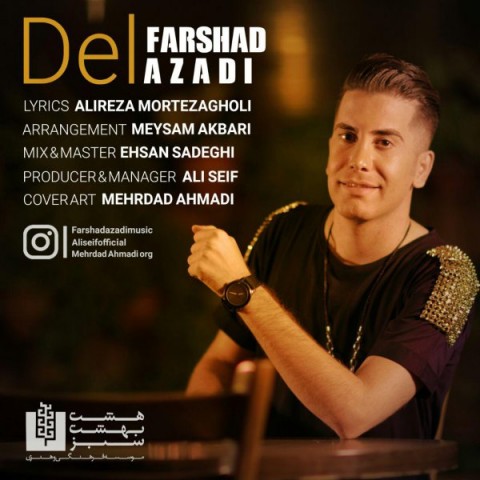 دانلود آهنگ دل از {singer-fa}