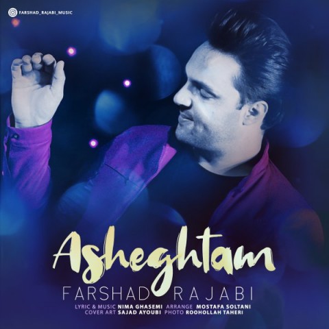 دانلود آهنگ عاشقتم از فرشاد رجبی | ملودیکده دانلود آهنگ عاشقتم از {singer-fa}
