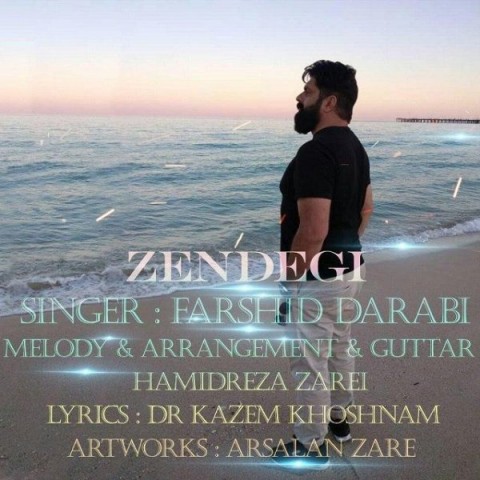 دانلود آهنگ زندگی از {singer-fa}