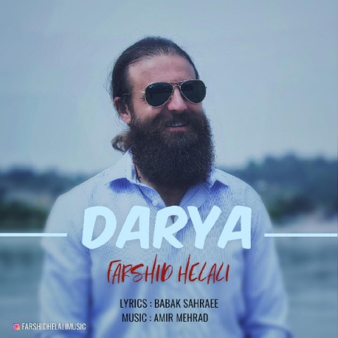 دانلود آهنگ دریا از {singer-fa}