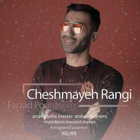 دانلود آهنگ چشمای رنگی از {singer-fa}