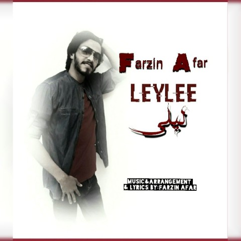 دانلود آهنگ لیلی از فرزین آفر | ملودیکده دانلود آهنگ لیلی از {singer-fa}
