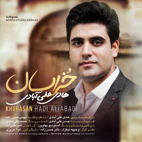 دانلود آهنگ خراسان از هادی علی آبادی | ملودیکده دانلود آهنگ خراسان از {singer-fa}