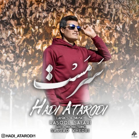 دانلود آهنگ سرمست از {singer-fa}