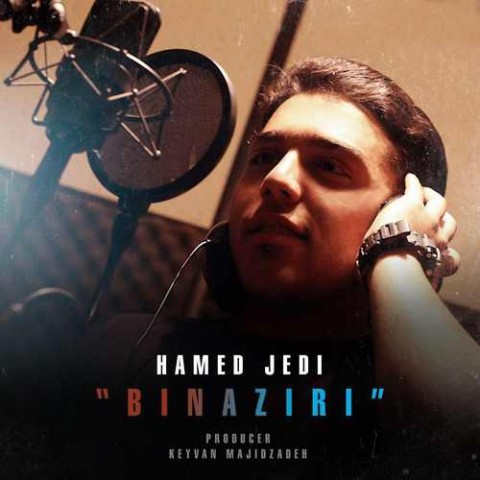 دانلود آهنگ بینظیری از {singer-fa}