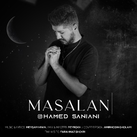 دانلود آهنگ مثلا از {singer-fa}