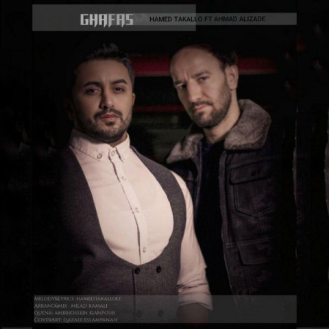 دانلود آهنگ قفس از {singer-fa}