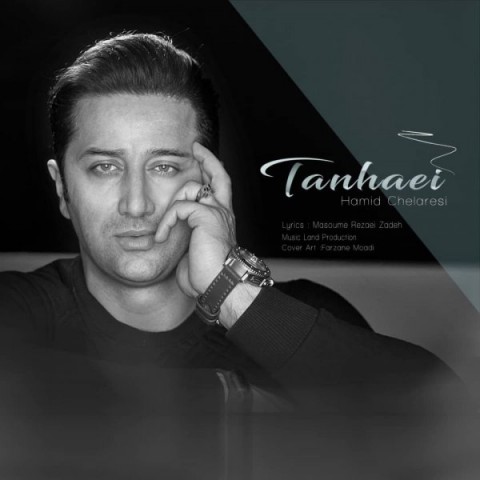 دانلود آهنگ تنهایی از {singer-fa}