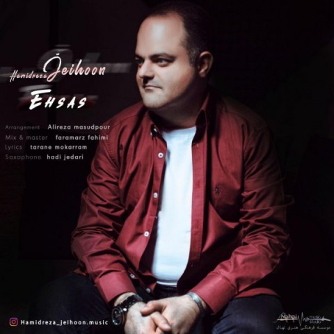 دانلود آهنگ حساس از {singer-fa}