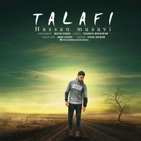 دانلود آهنگ تلافی از {singer-fa}