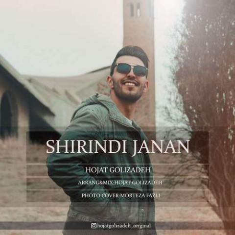 دانلود آهنگ شیریندی جانان از {singer-fa}