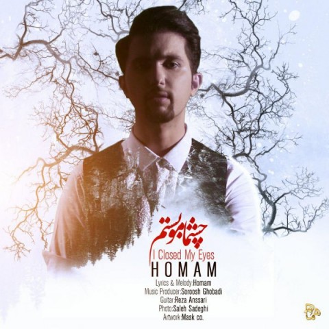 دانلود آهنگ چشمامو بستم از {singer-fa}