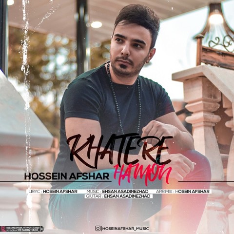 دانلود آهنگ خاطره هامون از {singer-fa}