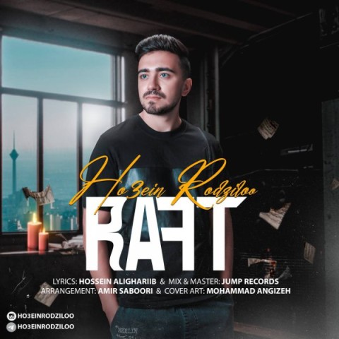 دانلود آهنگ رفت از حسین رودزیلو | ملودیکده دانلود آهنگ رفت از {singer-fa}