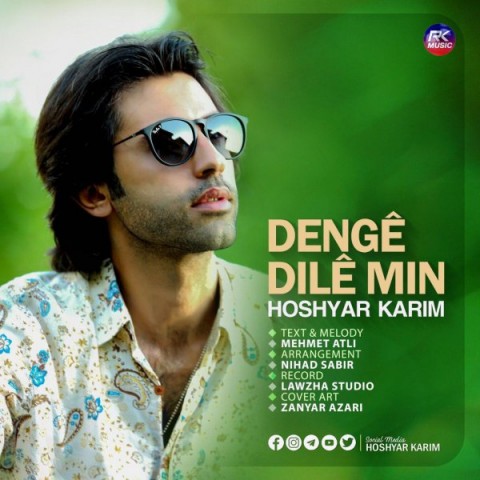 دانلود آهنگ دەنگی دلی من از هوشیار کەریم | ملودیکده دانلود آهنگ دەنگی دلی من از {singer-fa}