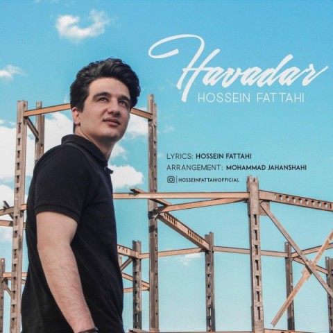 دانلود آهنگ هوادار از {singer-fa}