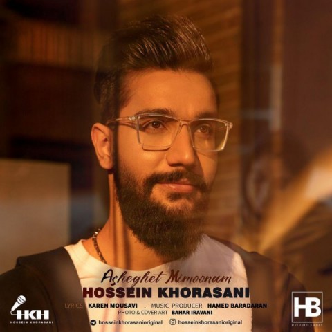 دانلود آهنگ عاشقت میمونم از حسین خراسانی | ملودیکده دانلود آهنگ عاشقت میمونم از {singer-fa}