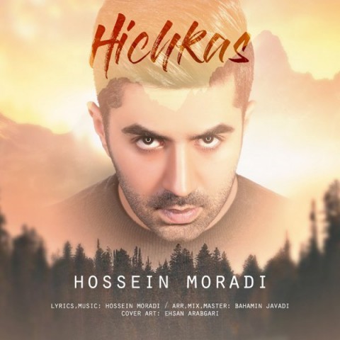 دانلود آهنگ هیچکس از {singer-fa}