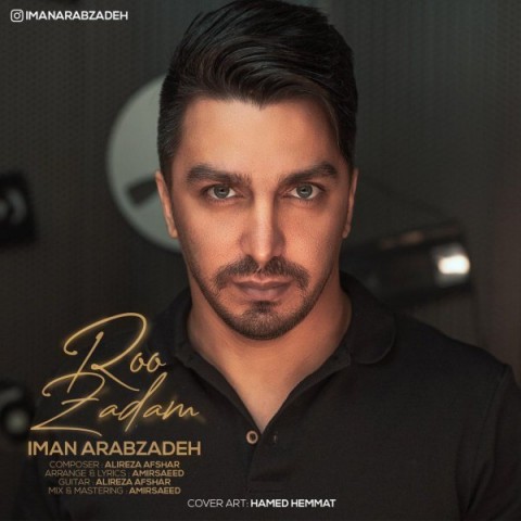 دانلود آهنگ رو‌ زدم از {singer-fa}