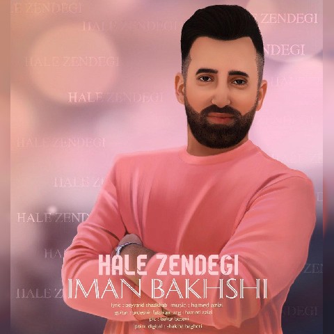 دانلود آهنگ حال زندگی از ایمان بخشی | ملودیکده دانلود آهنگ حال زندگی از {singer-fa}