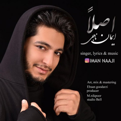 دانلود آهنگ اصلا از {singer-fa}