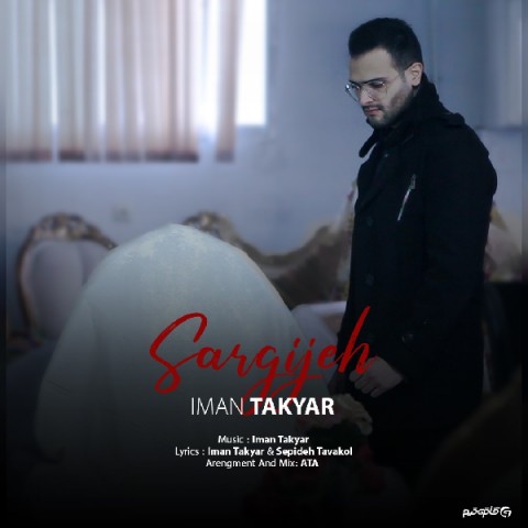 دانلود آهنگ سرگیجه از {singer-fa}