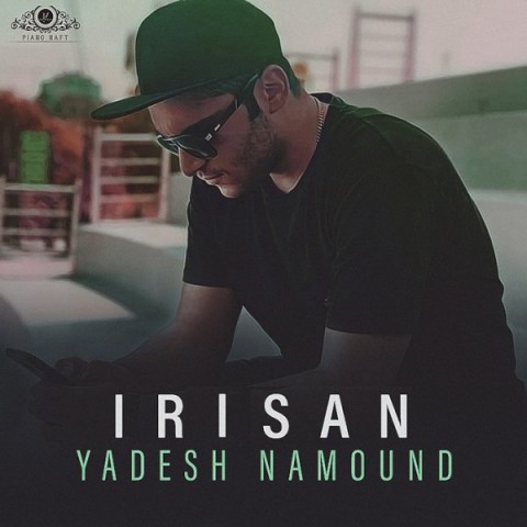 دانلود آهنگ یادش نموند از {singer-fa}