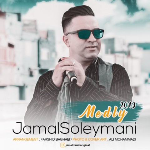 دانلود آهنگ Medly 2019 از {singer-fa}