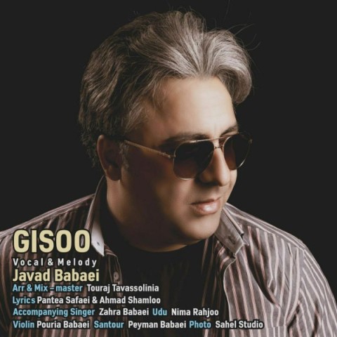 دانلود آهنگ گیسو از {singer-fa}