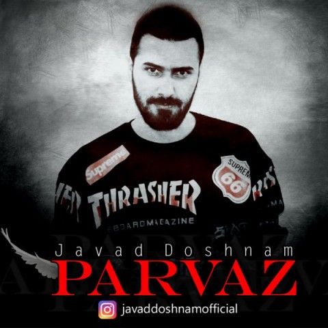 دانلود آهنگ پرواز از {singer-fa}