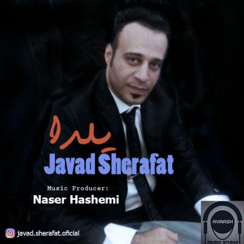 دانلود آهنگ یلدا از جواد شرافت | ملودیکده دانلود آهنگ یلدا از {singer-fa}
