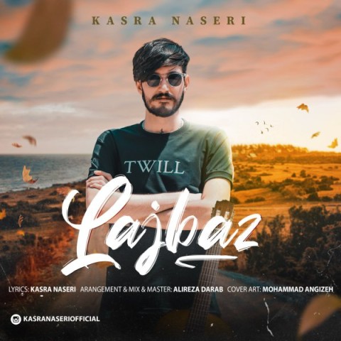 دانلود آهنگ لجباز از {singer-fa}