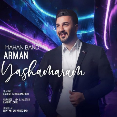 دانلود آهنگ یاشامارام از ماهان بند | ملودیکده دانلود آهنگ یاشامارام از {singer-fa}