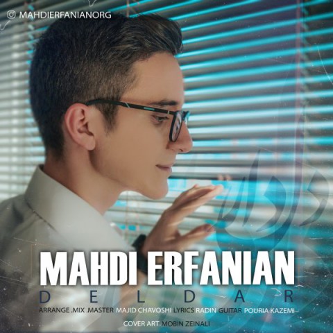 دانلود آهنگ دلدار از {singer-fa}