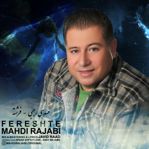 دانلود آهنگ فرشته از {singer-fa}