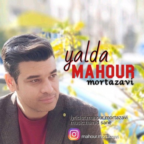 دانلود آهنگ یلدا از {singer-fa}