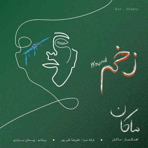 دانلود آهنگ زخم از {singer-fa}