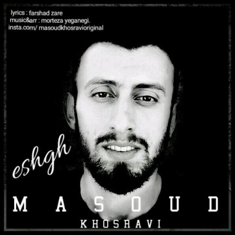 دانلود آهنگ عشق از {singer-fa}
